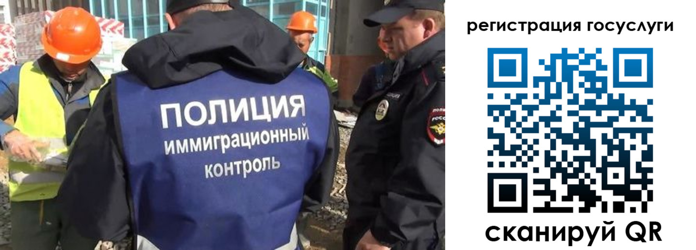 где прописаться в Лесном