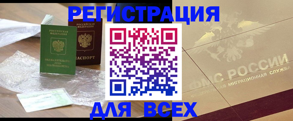 найти адрес прописки в Лесном