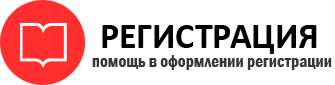 прописка в Лесном id252553